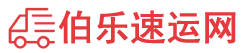 楚雄物流专线,楚雄物流公司